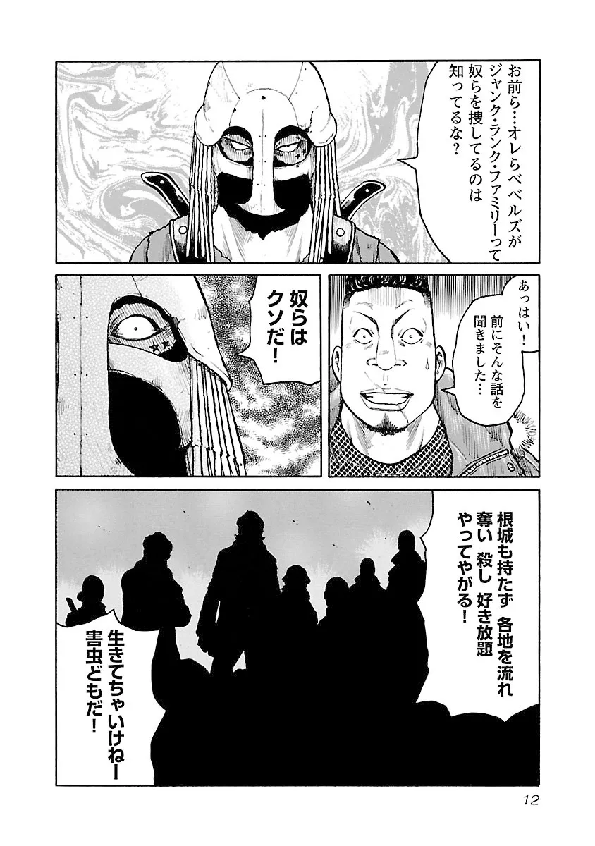 P8