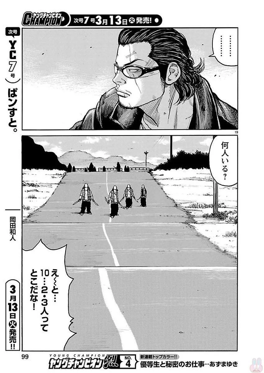 P19
