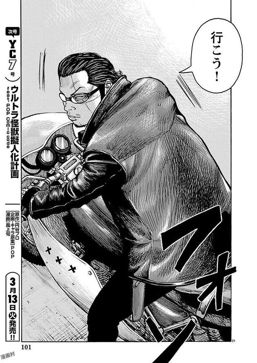 P21