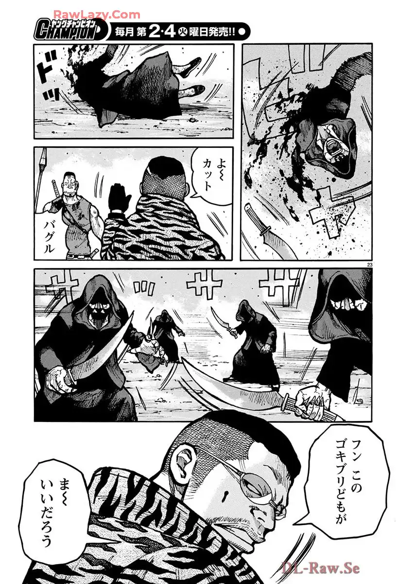 P23
