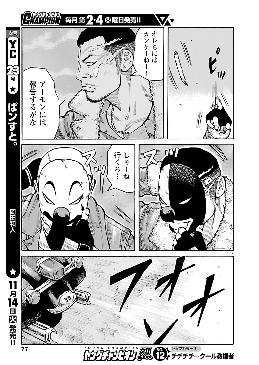P17