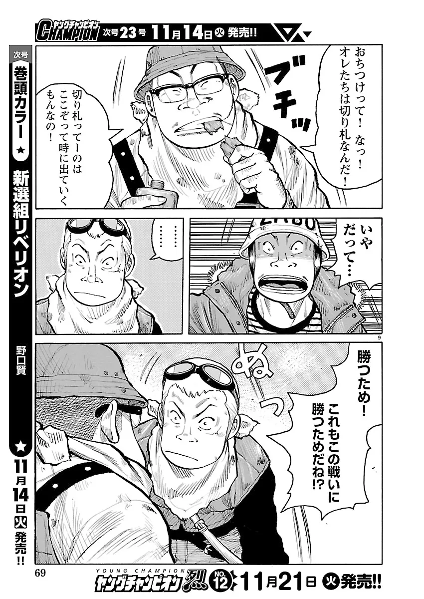 P9