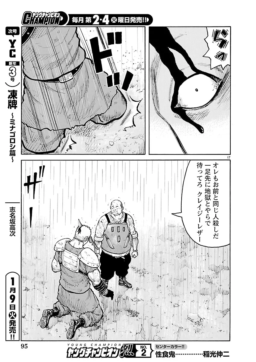 P17