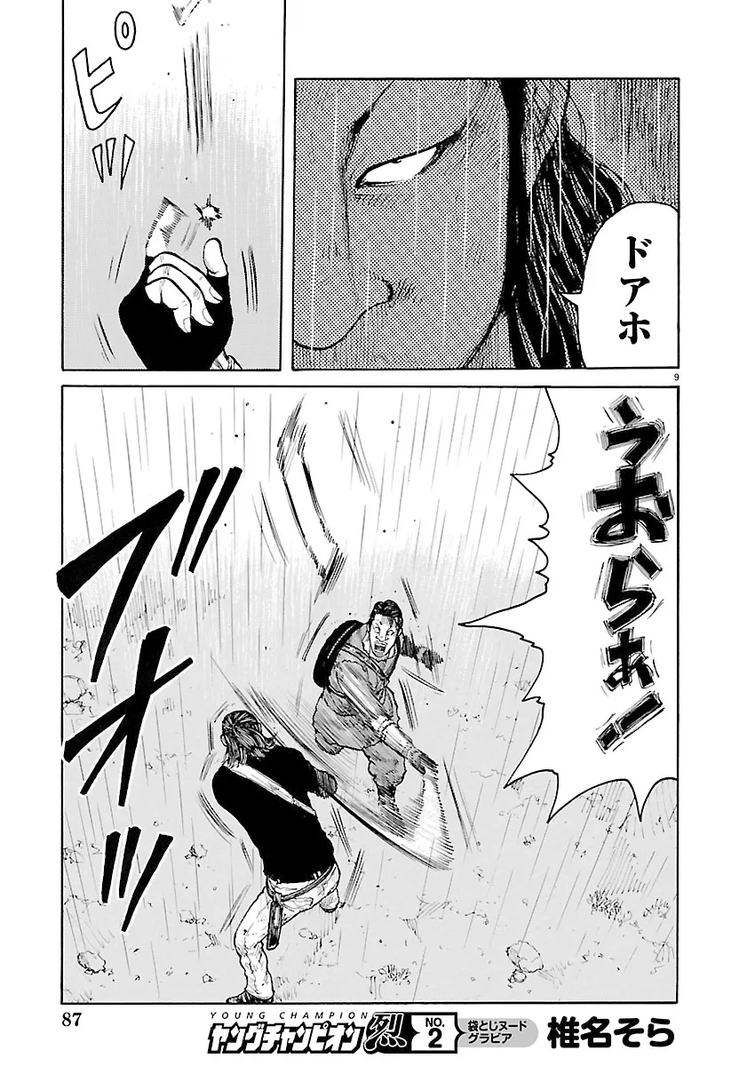 P9
