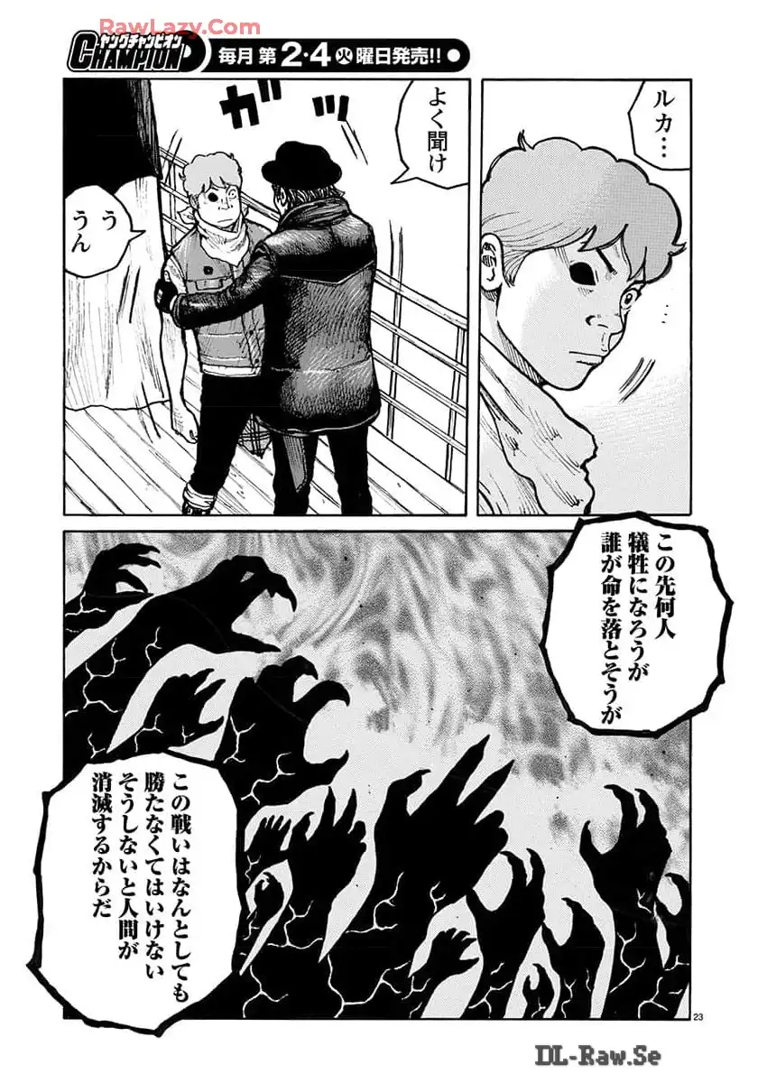 P23