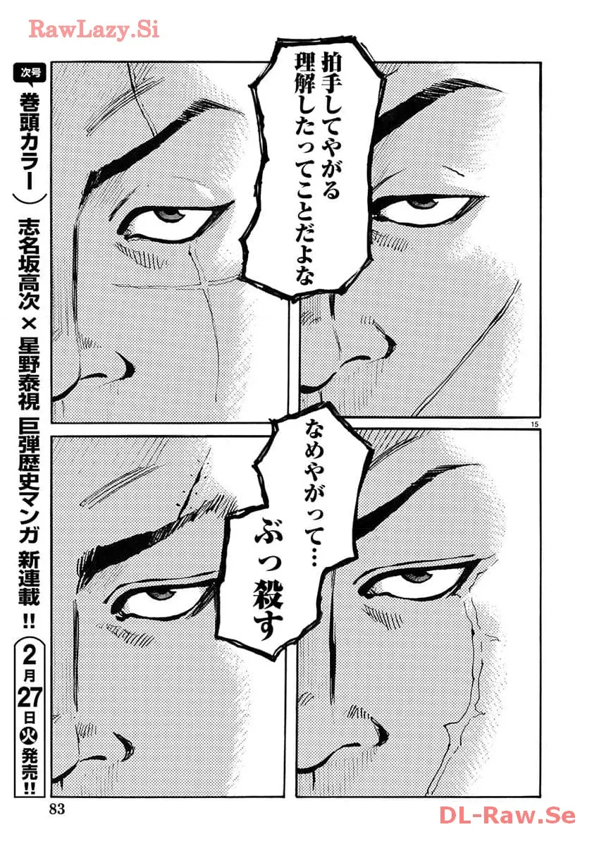 P15