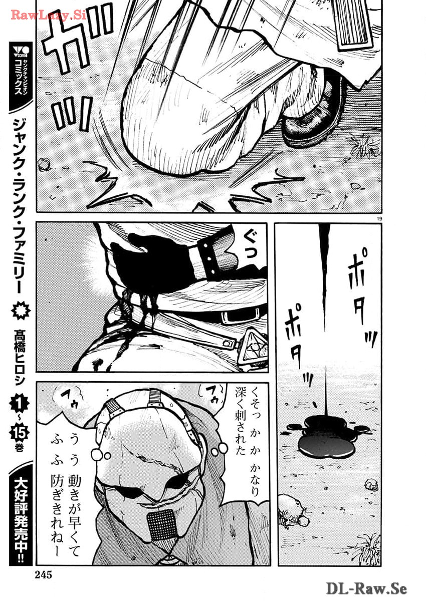 P19