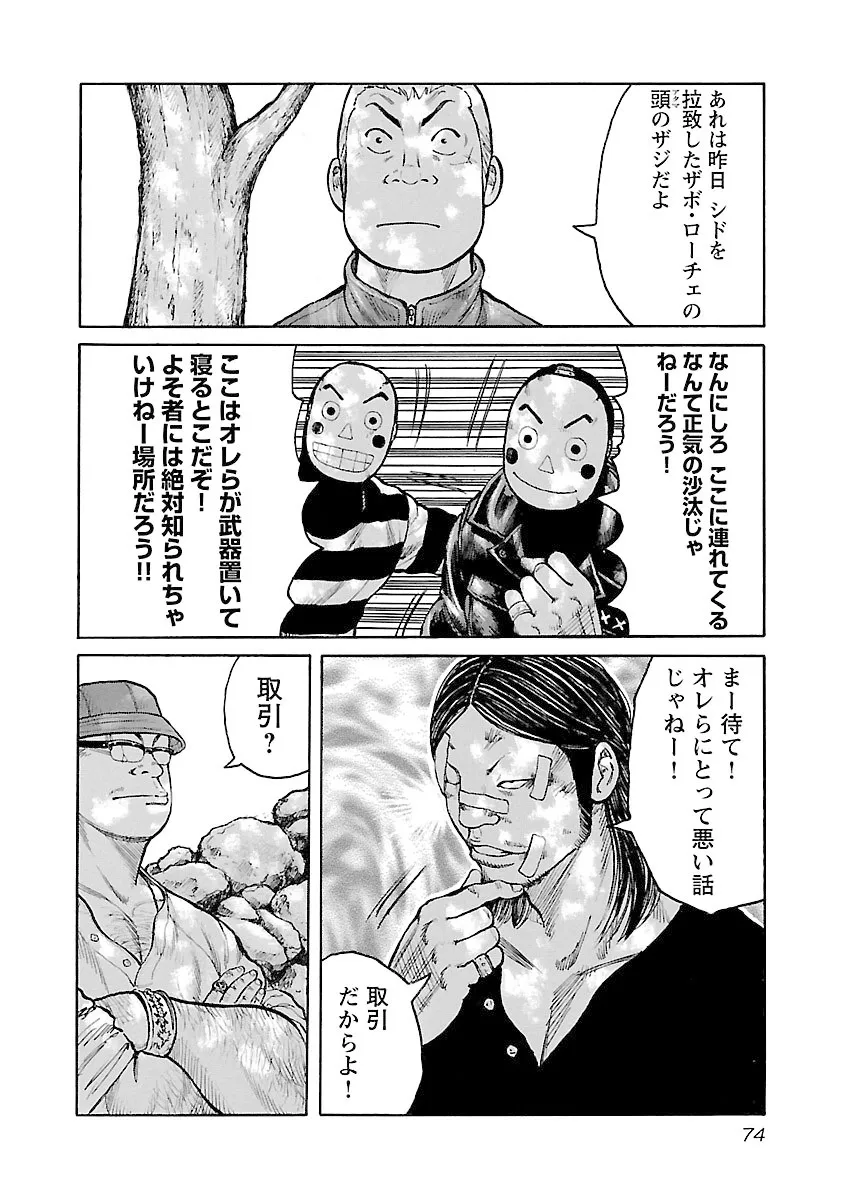 P4