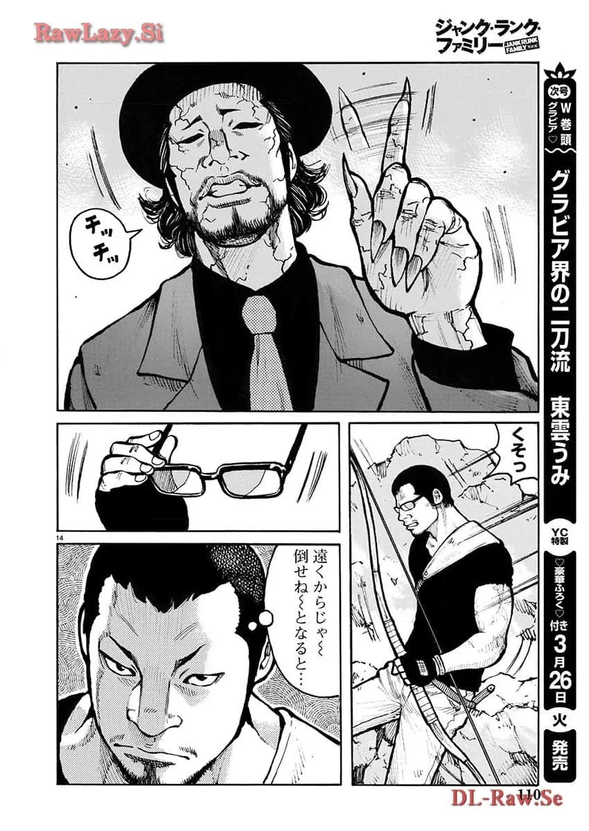 P14