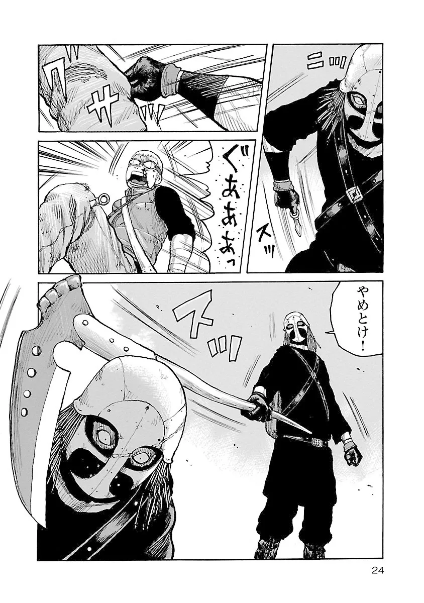 P20