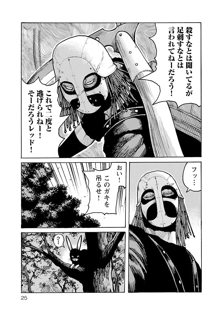 P21