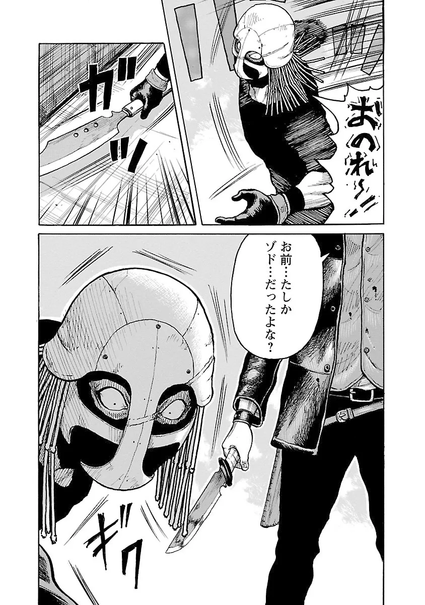 P38