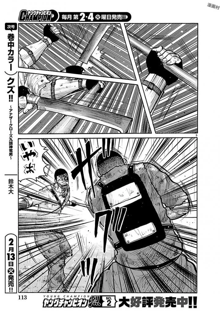 P5