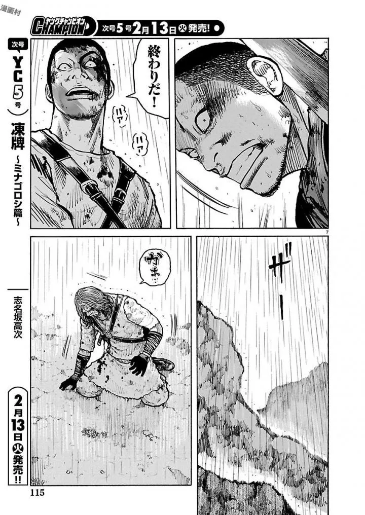 P7