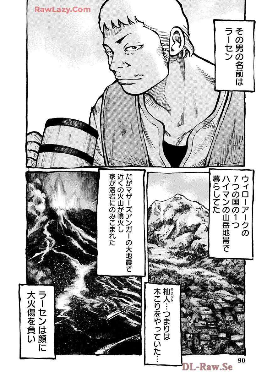 P12