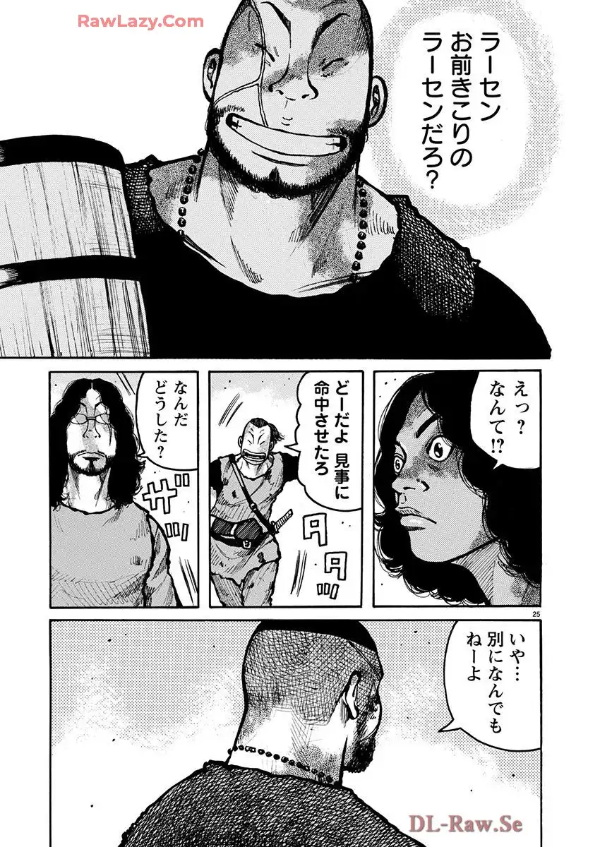 P25