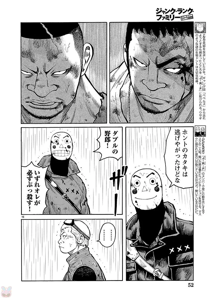 P16