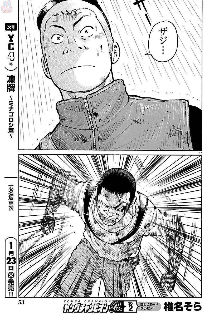 P17