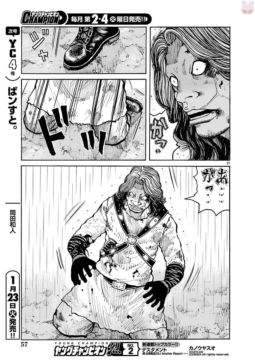 P21