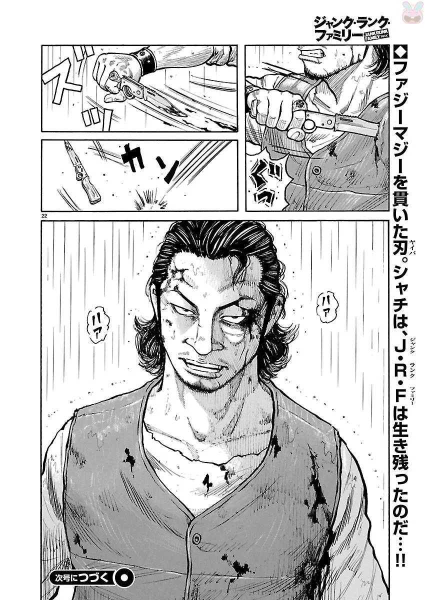 P22