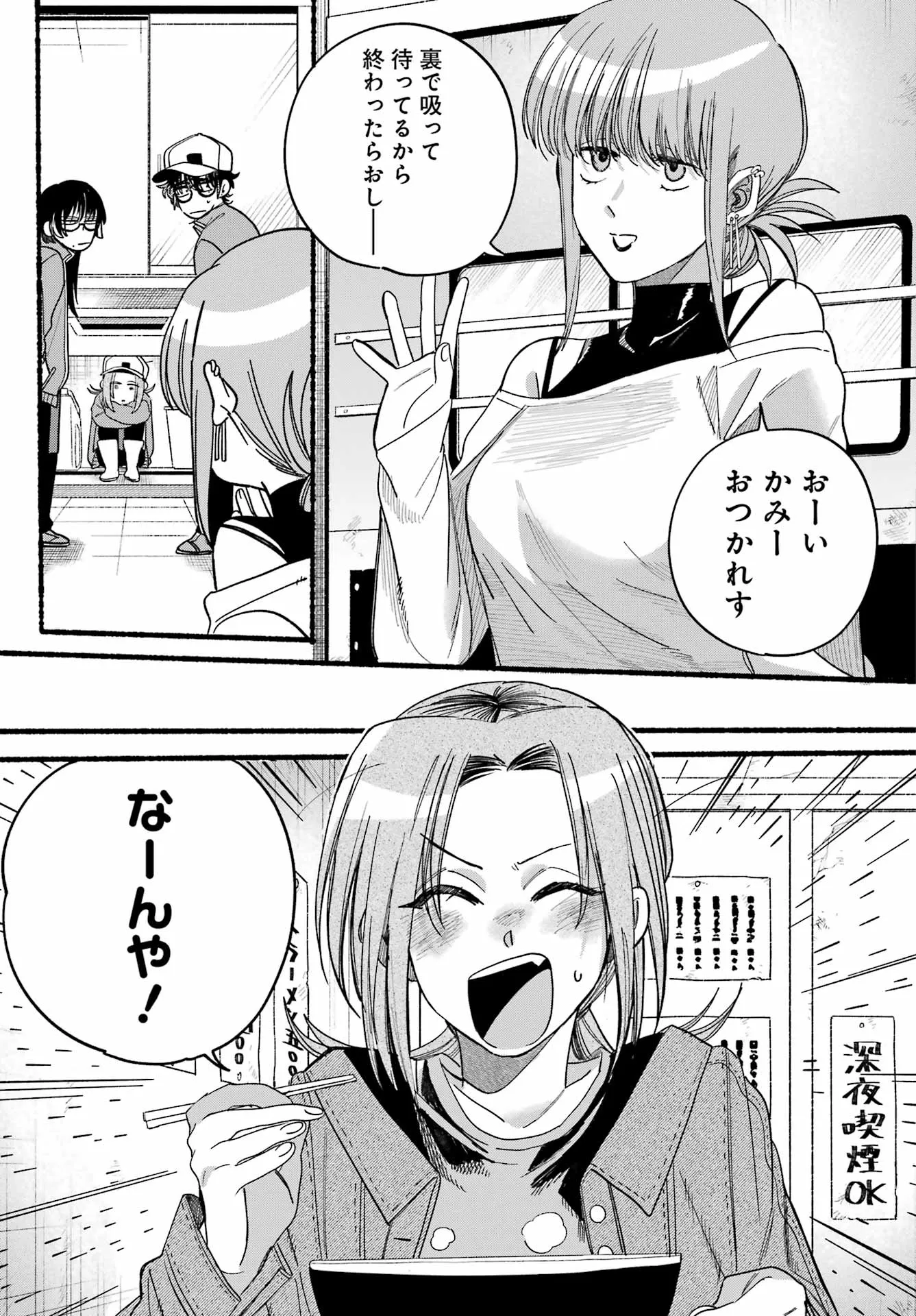 P23