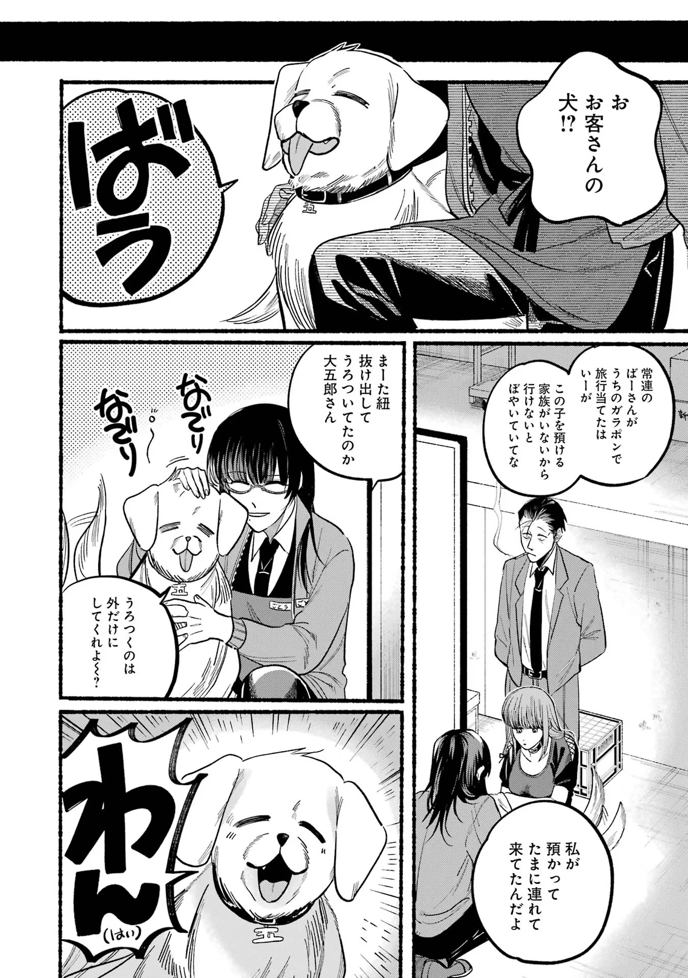 P20