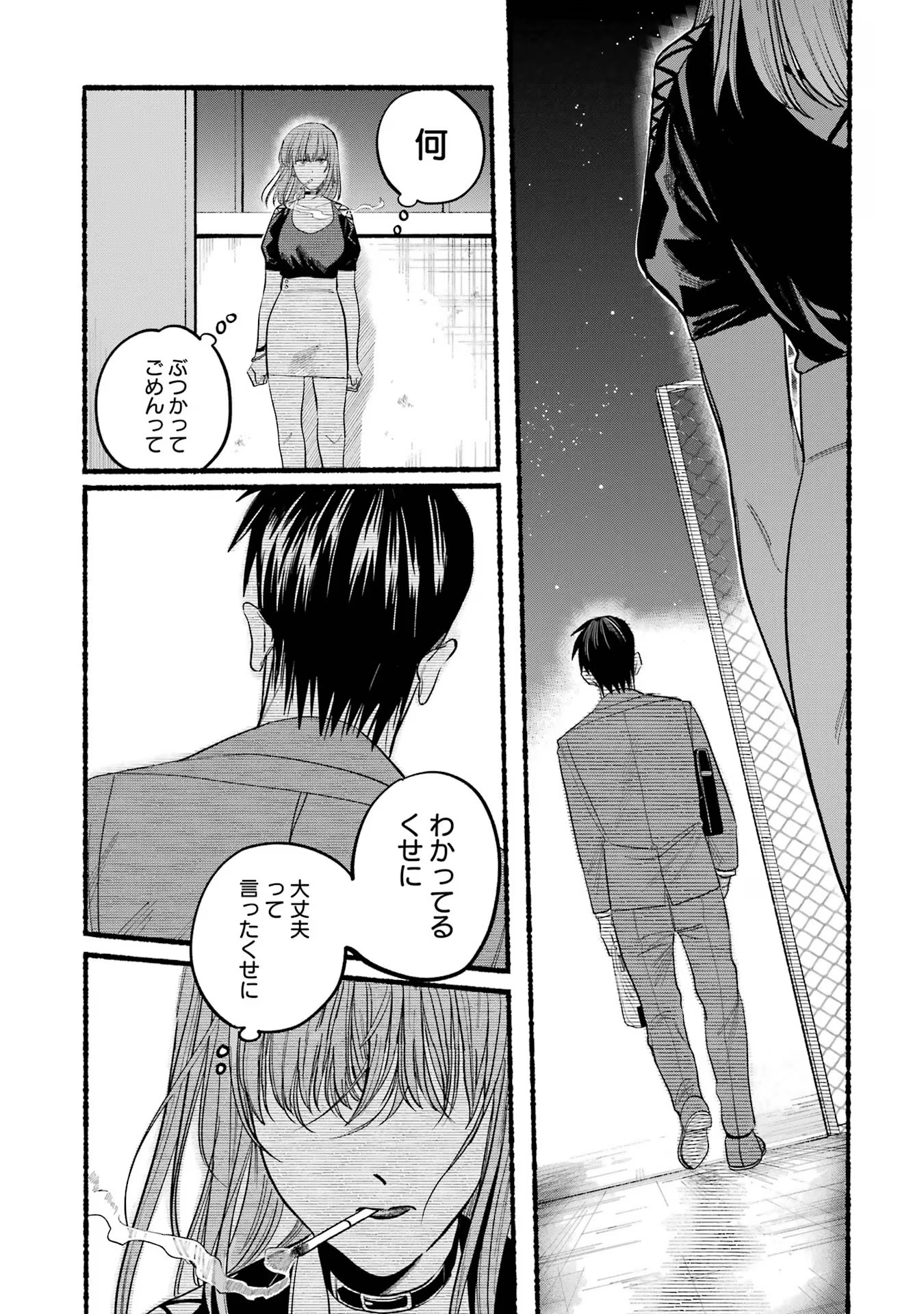 P23