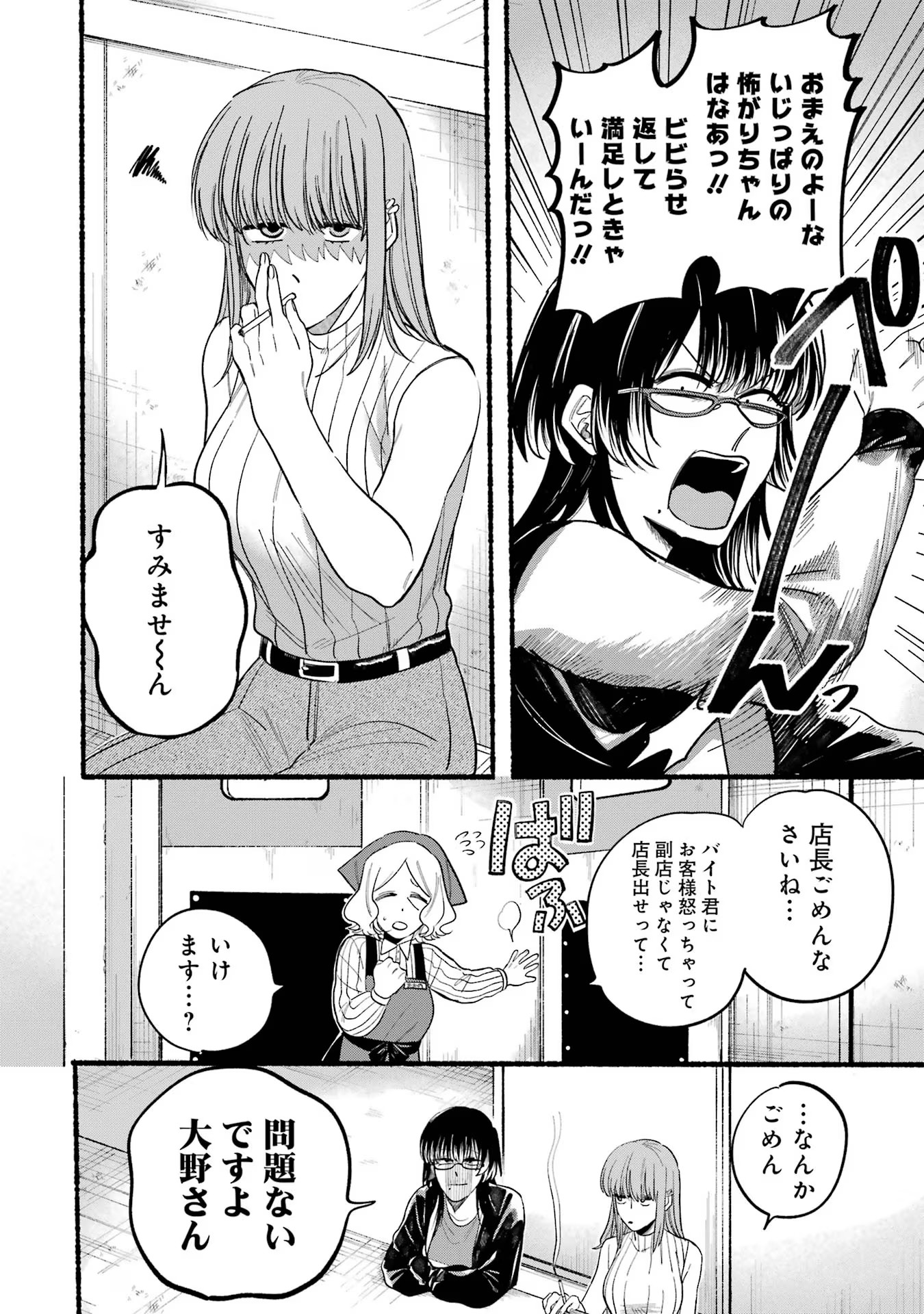 P32