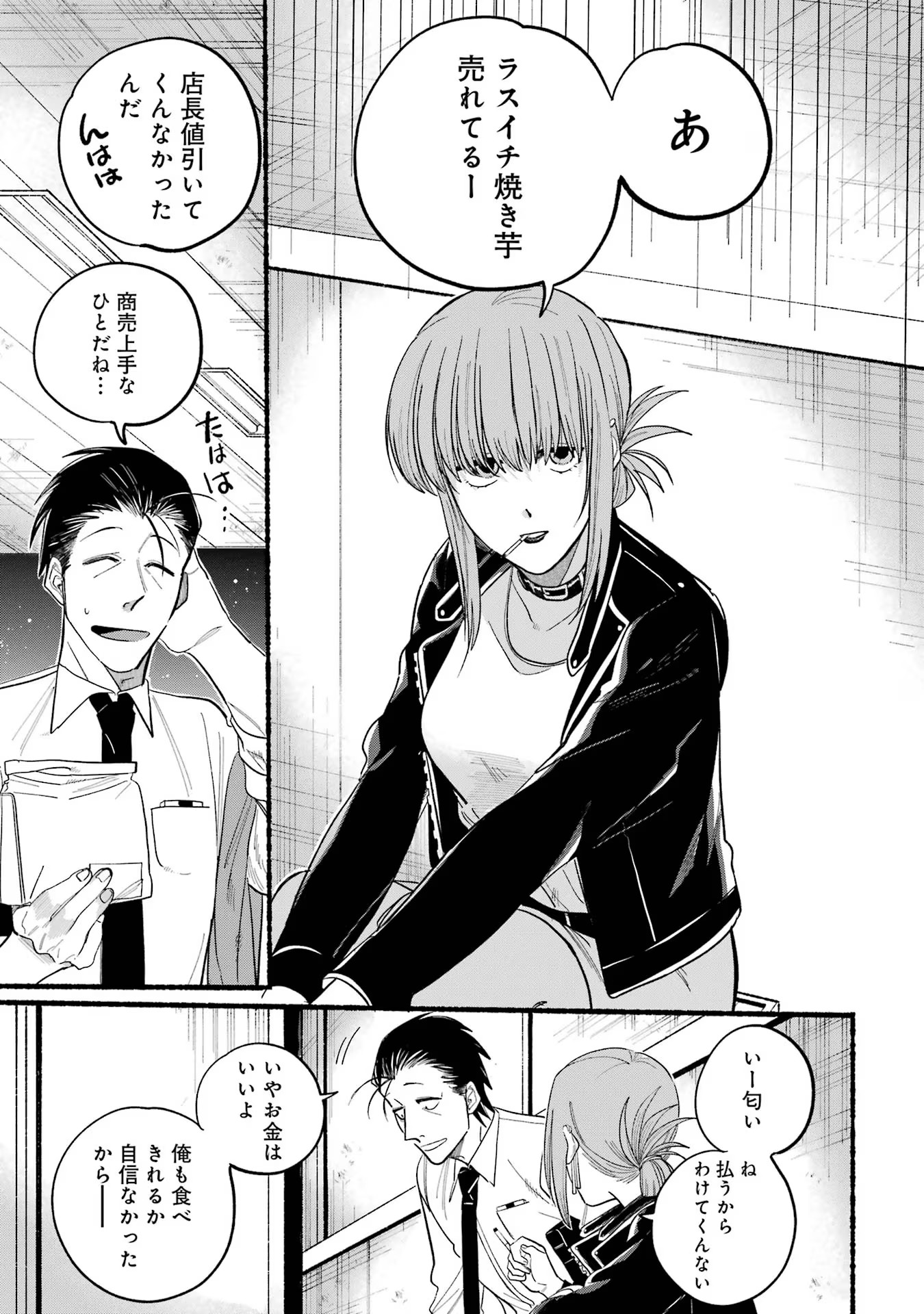 P37