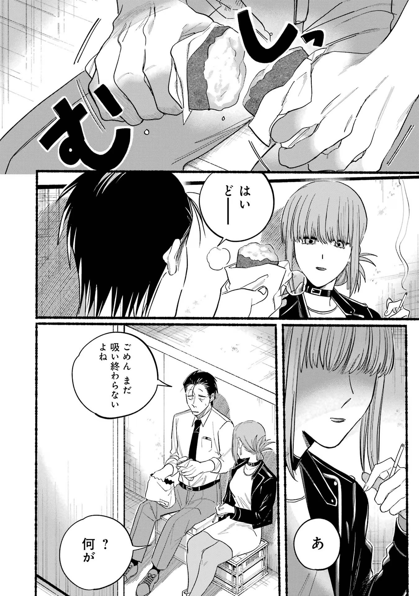 P38