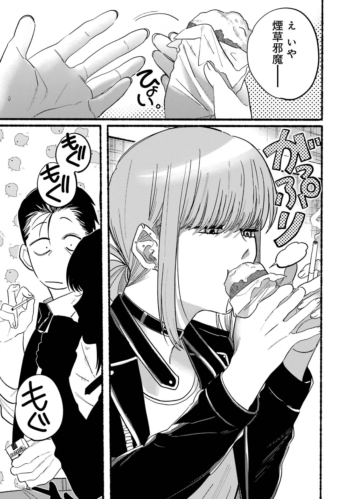 P39