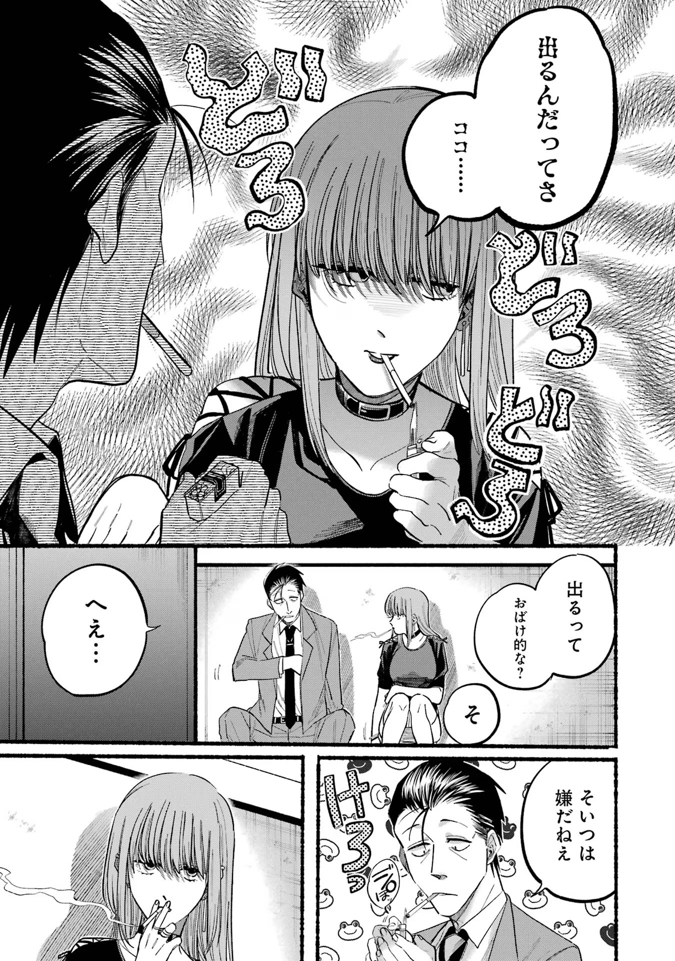 P7