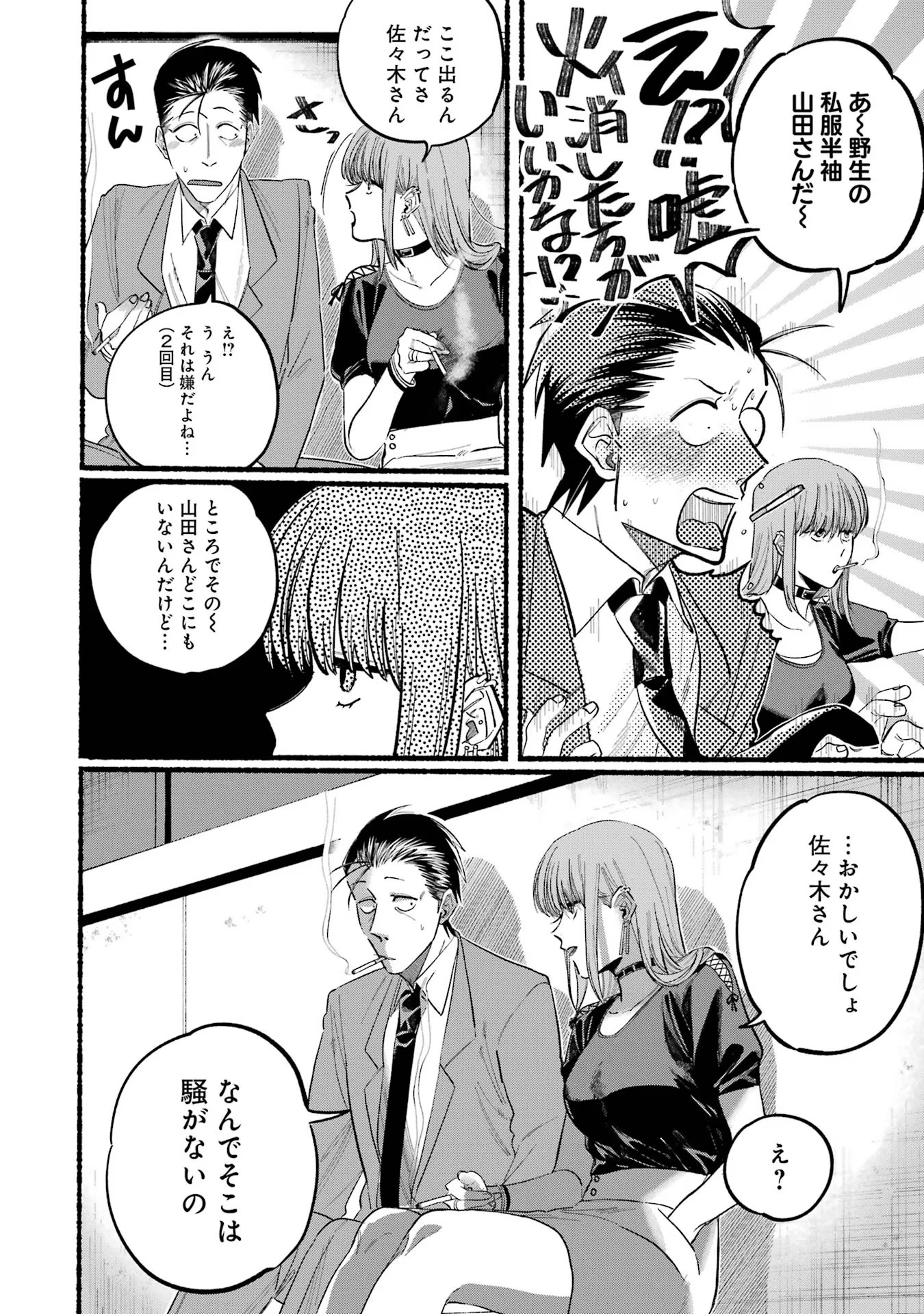 P8