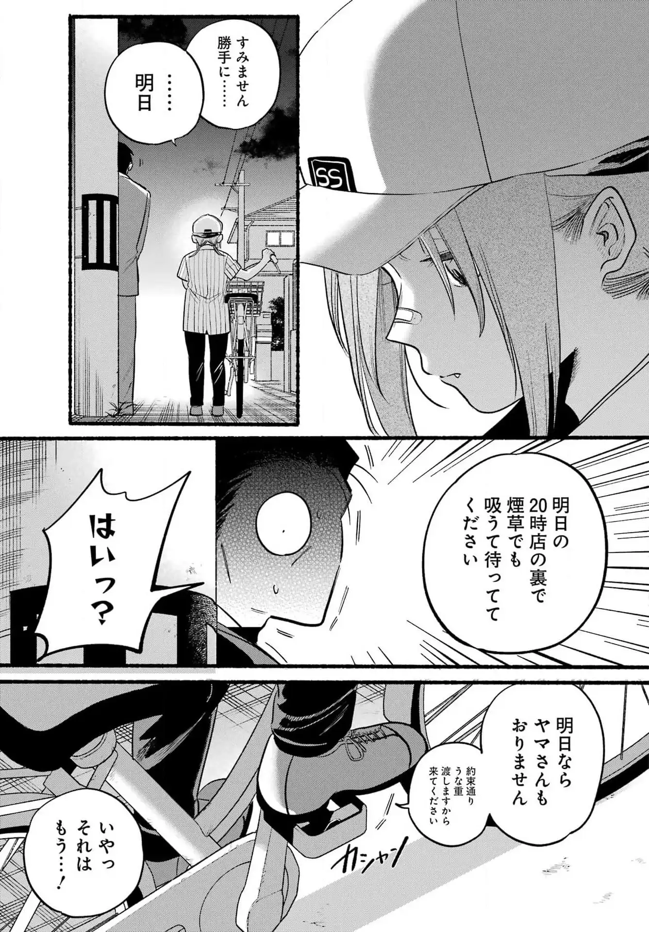 P17