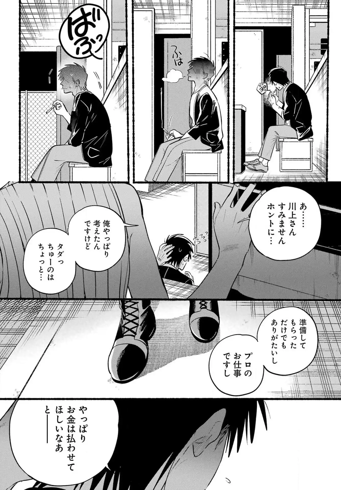 P20