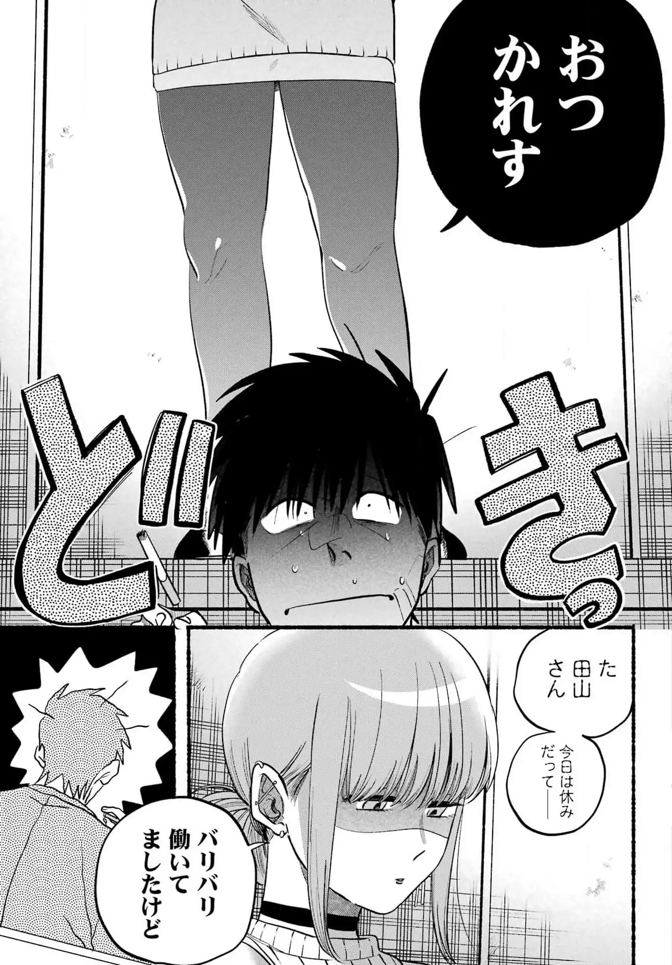 P21