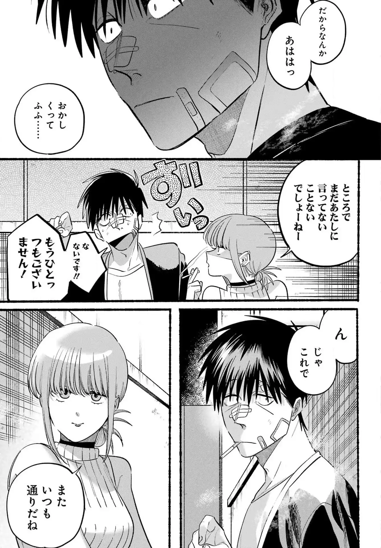 P31