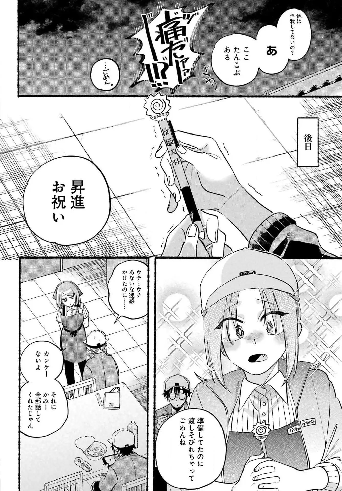 P32