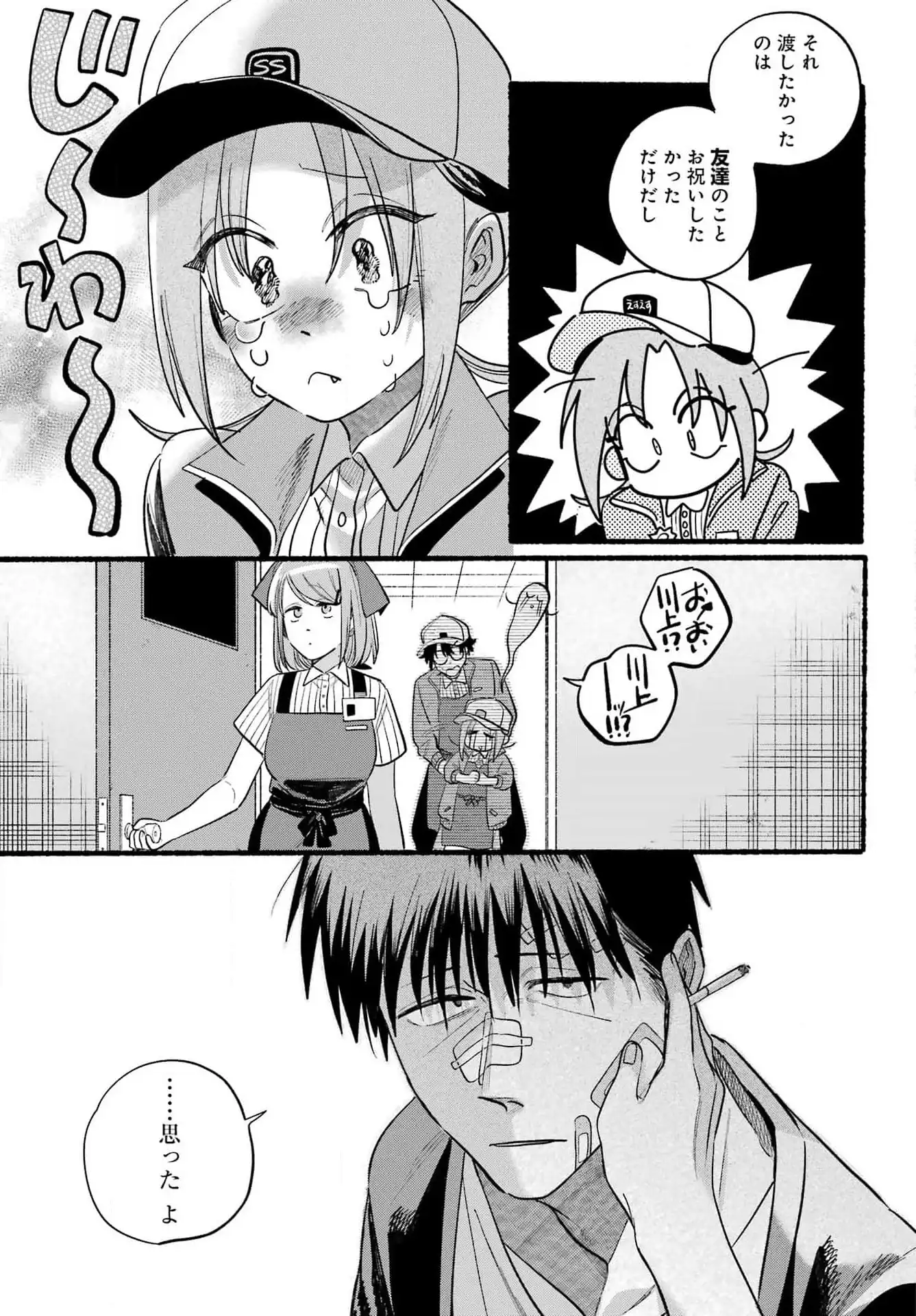 P33
