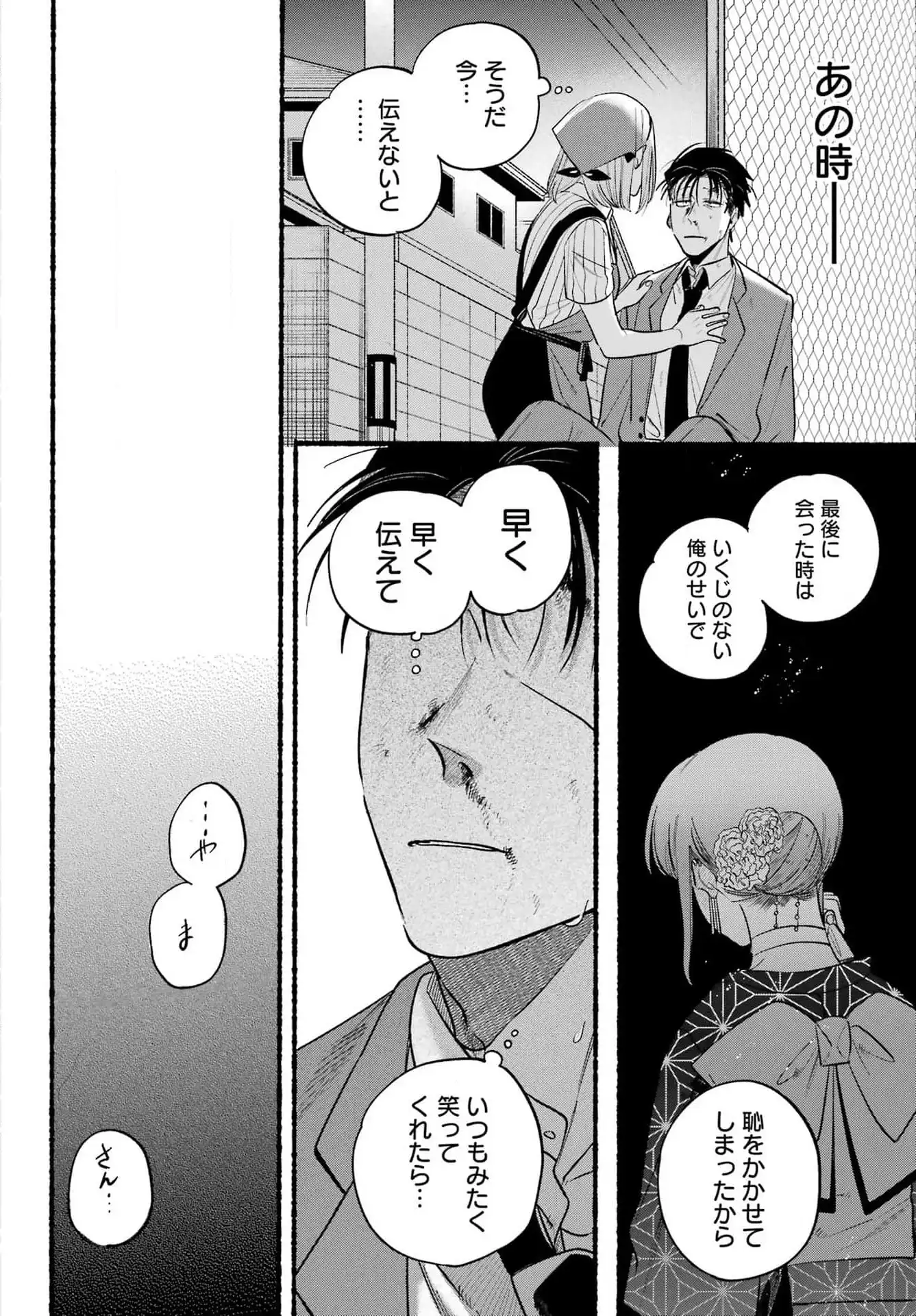 P36