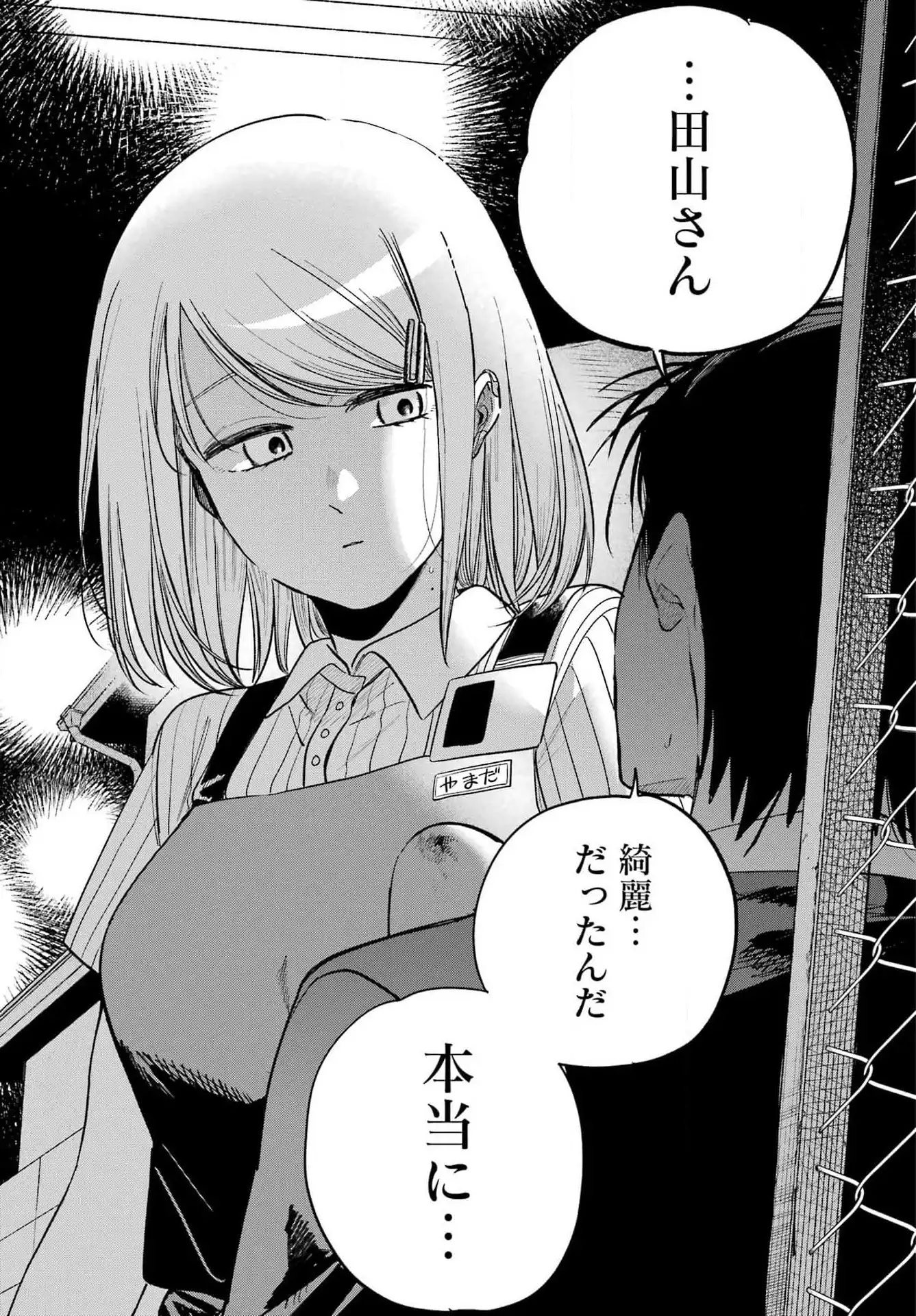 P37