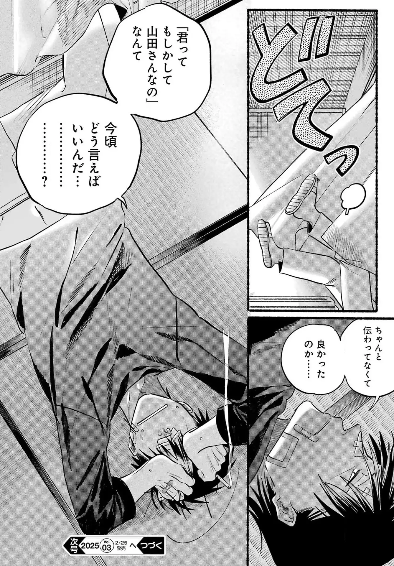 P38