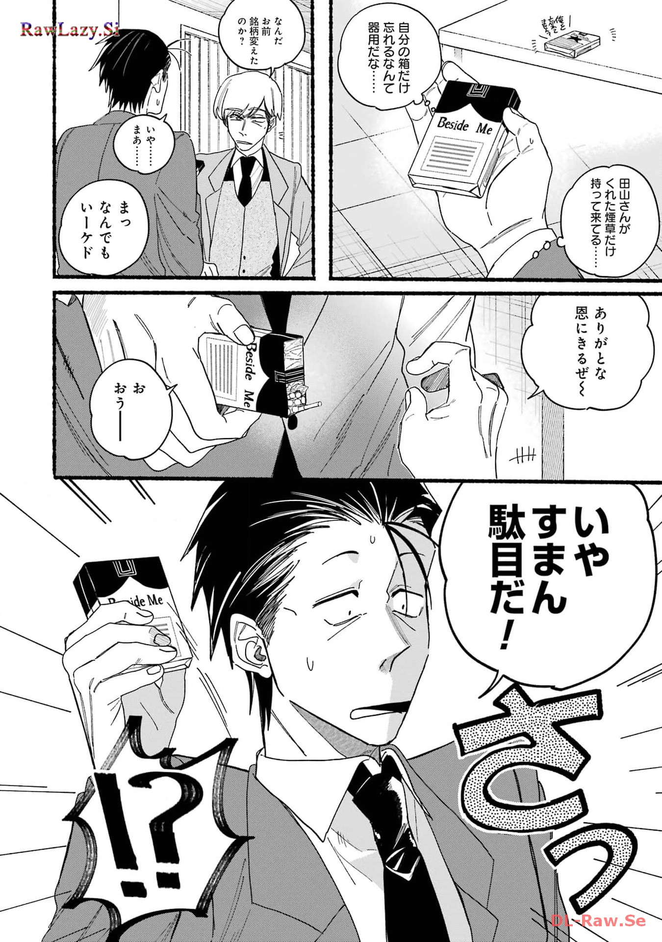P51