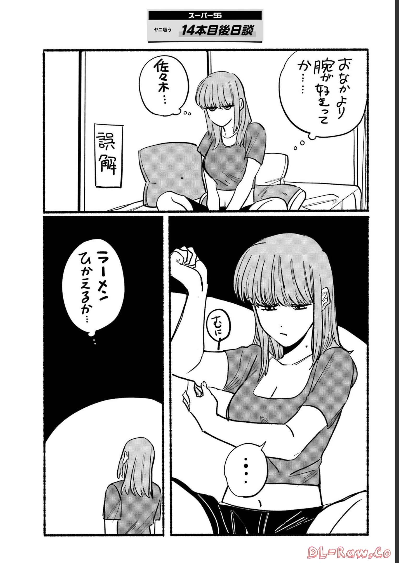P14