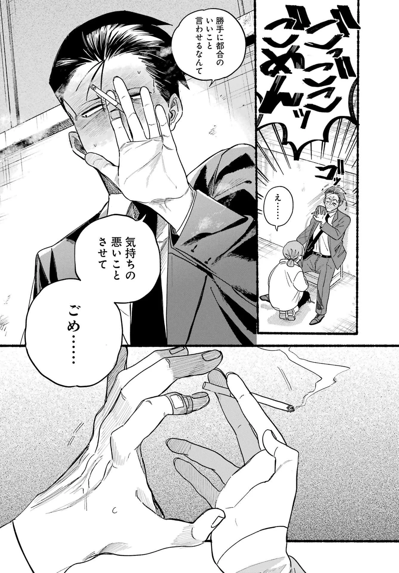 P22