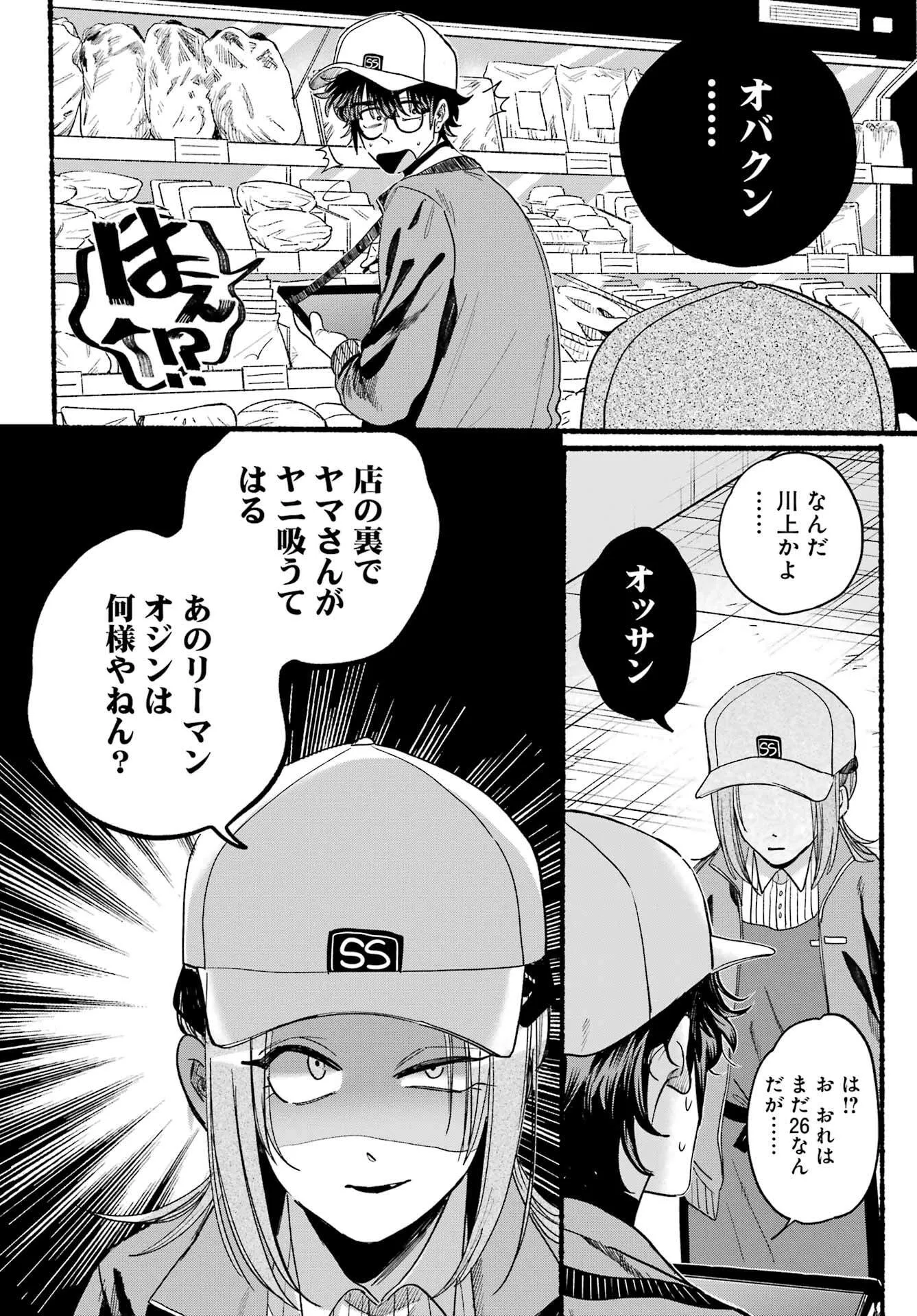 P30