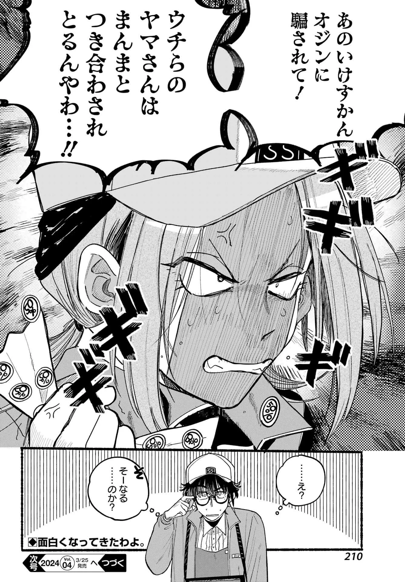 P32