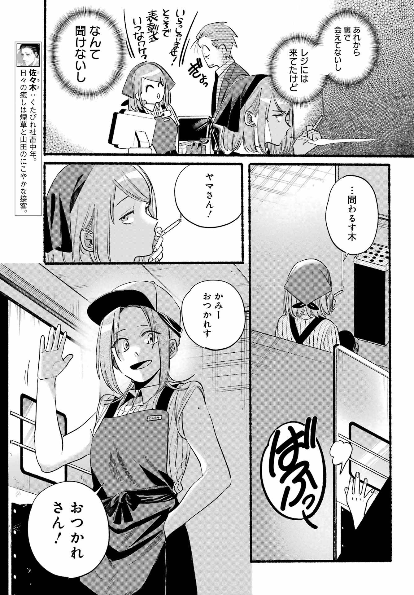 P3