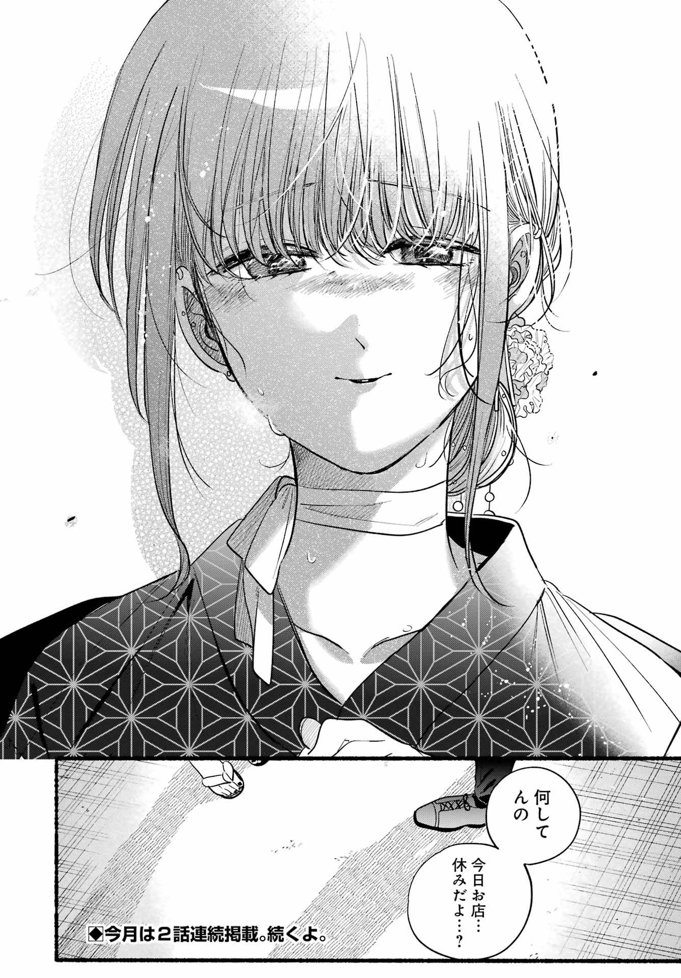 P34