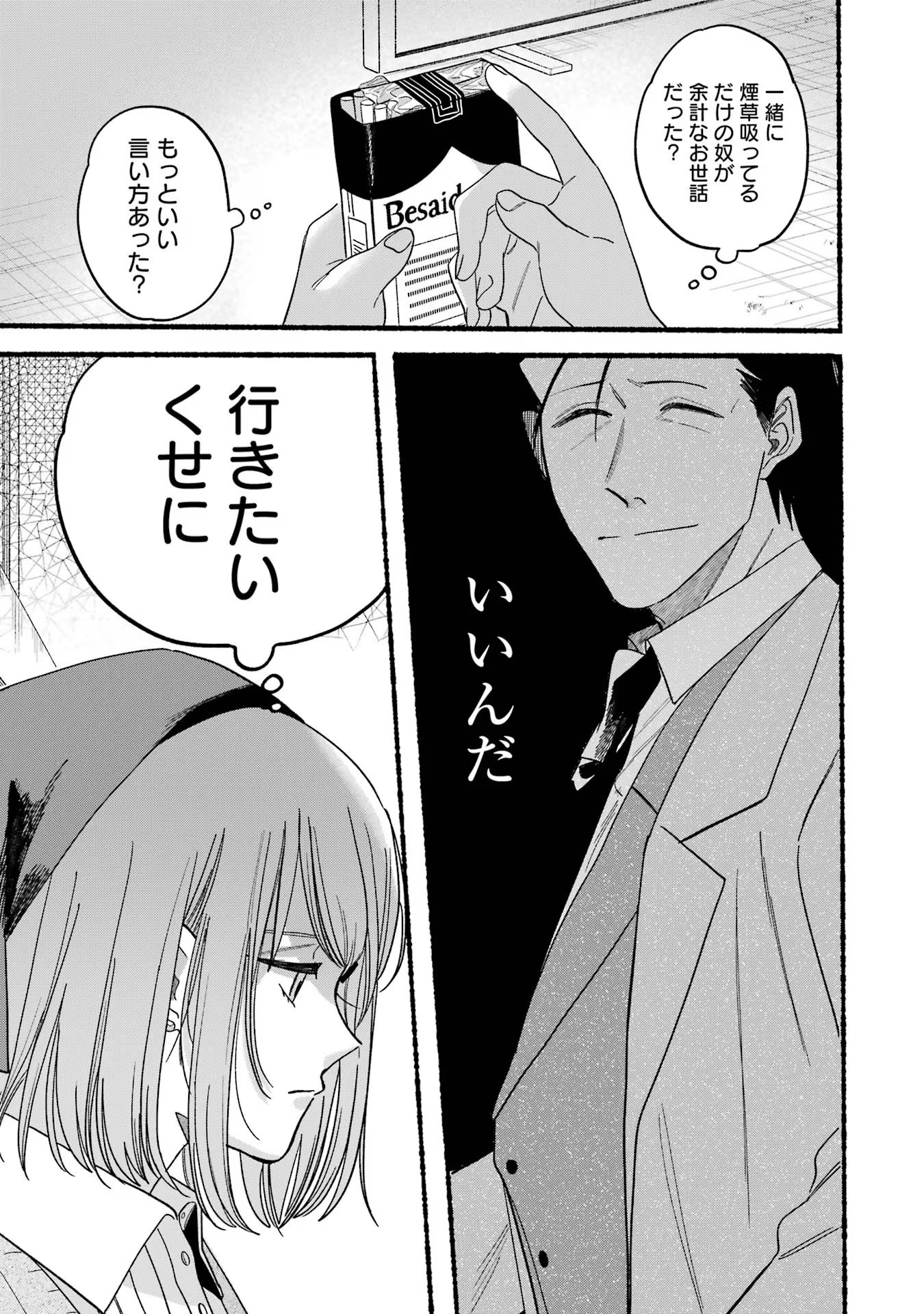 P21